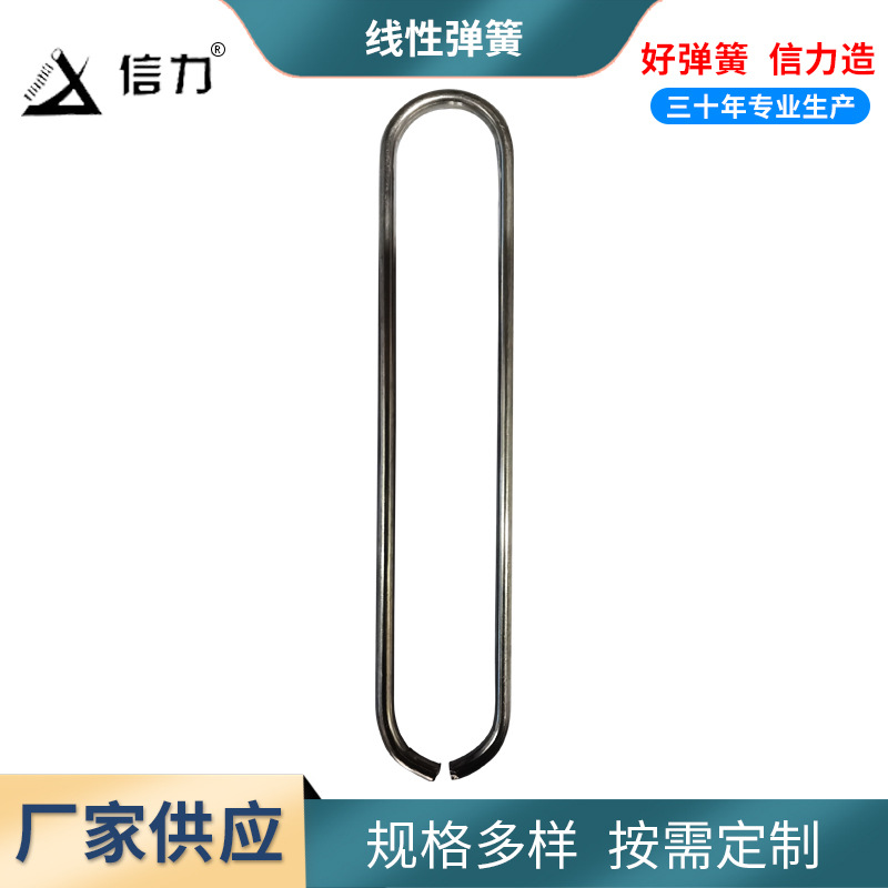 Stainless steel special-shaped spring iron wire, spring hook, wire forming, complete specifications, spring steel compressed special-shaped springs full figure