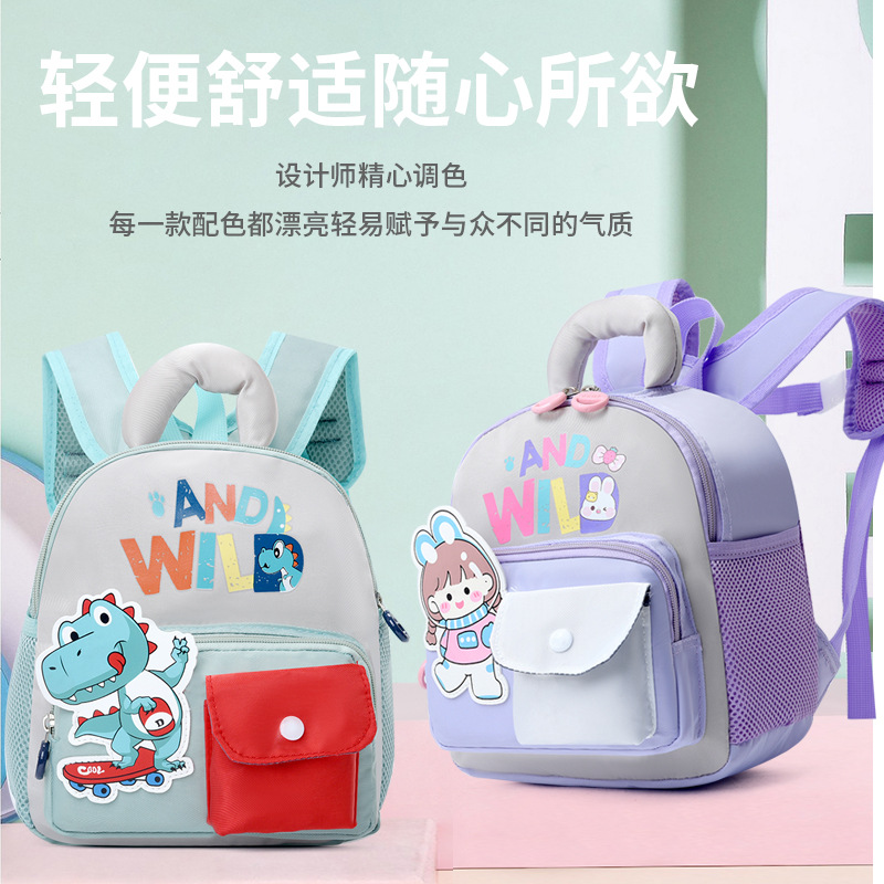 For the small and middle class of kindergarten, girls are cute and have a high level of good looks. Boys are lightweight backpacks with anti-wandering ropes and backpacks details Picture