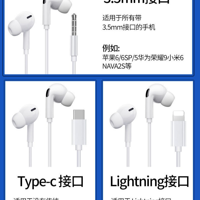 The flat head of the Bluetooth copper Ring 3rd generation wire-controlled headphones is suitable for Apple 7-14 mobile gaming headphones. It features an in-ear pop-up window Specification drawing
