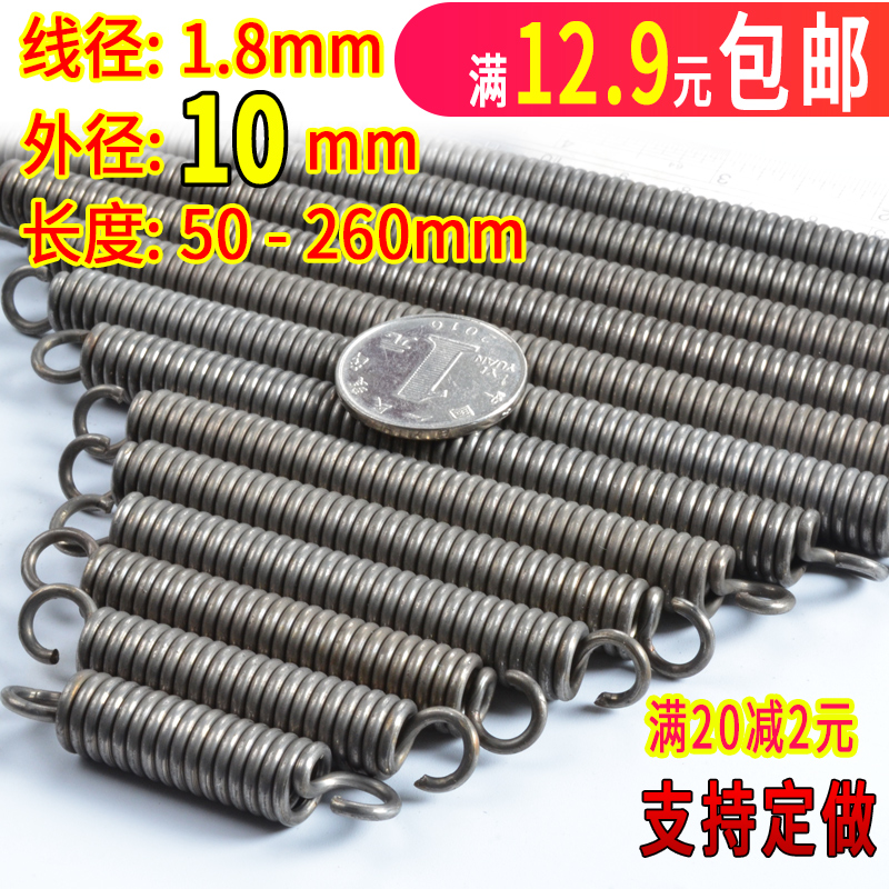 Spring large and small tension spring motorcycle station frame hook straightening machine, tension spring tent shed spring micro-tiller custom-made 1.8 Application Scenario