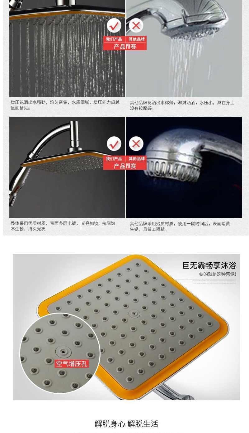 Universal adjustable shower head, rain shower, pressurized top shower head, showerhead, overhead shower head, 9-inch shower head Specification drawing