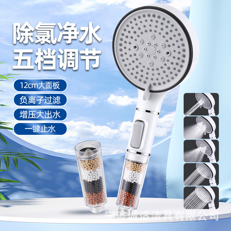 Filter pressurized shower head, shower head, home bathroom, bath, rain shower, bathroom, bathroom heater, showerhead, flower drying set details Picture