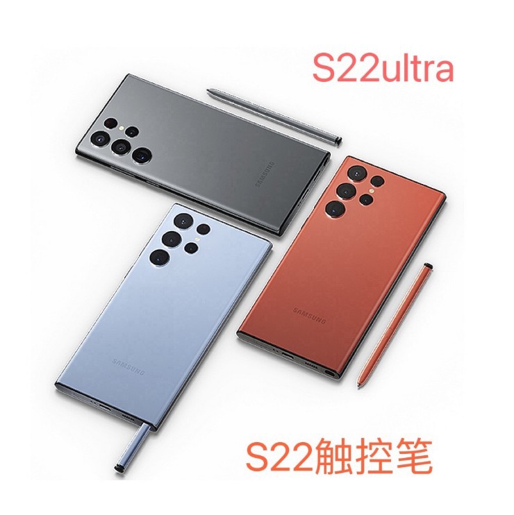 Compatible with Samsung S23Ultra without Bluetooth,S22C200,S22C200B, and 22C200B stylus spen details Picture