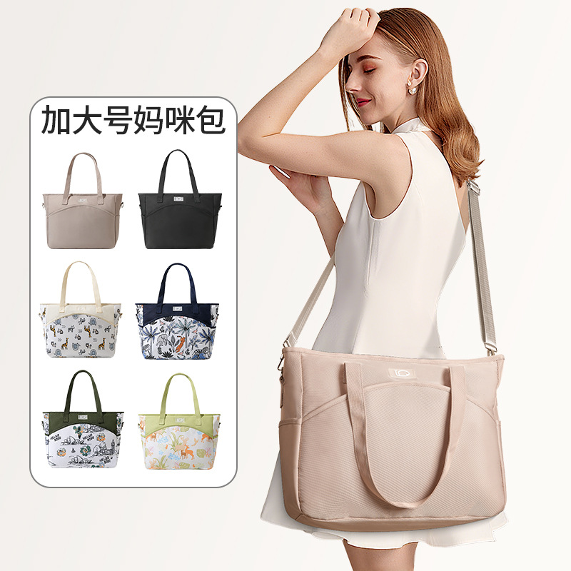 New fashionable mom bag, large-capacity hand-held crossbody bag, lightweight mom bag, multi-pocket baby and mother bag for going out full figure