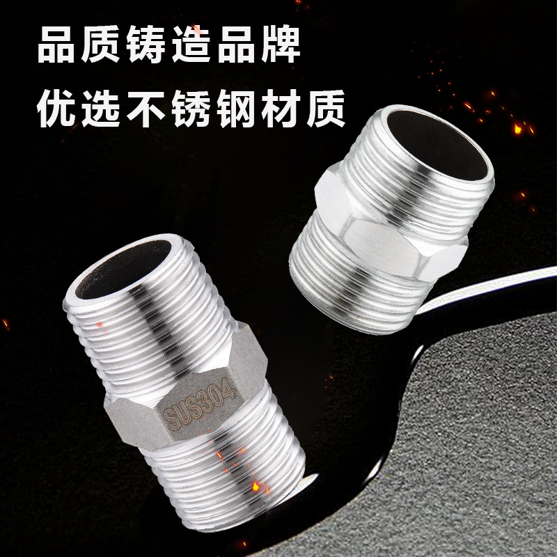 4-point stainless steel joint, direct internal thread to external thread to external thread, internal and external three-way elbow, 6-point reducer water pipe fittings details Picture