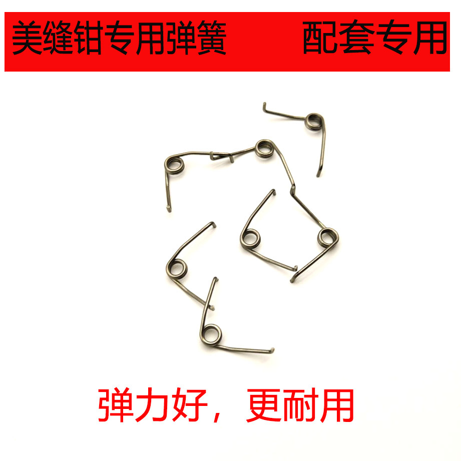 The upgraded grout sealing cross clamp spring comes with spare grout sealing tool accessories, which are durable and easy to replace full figure