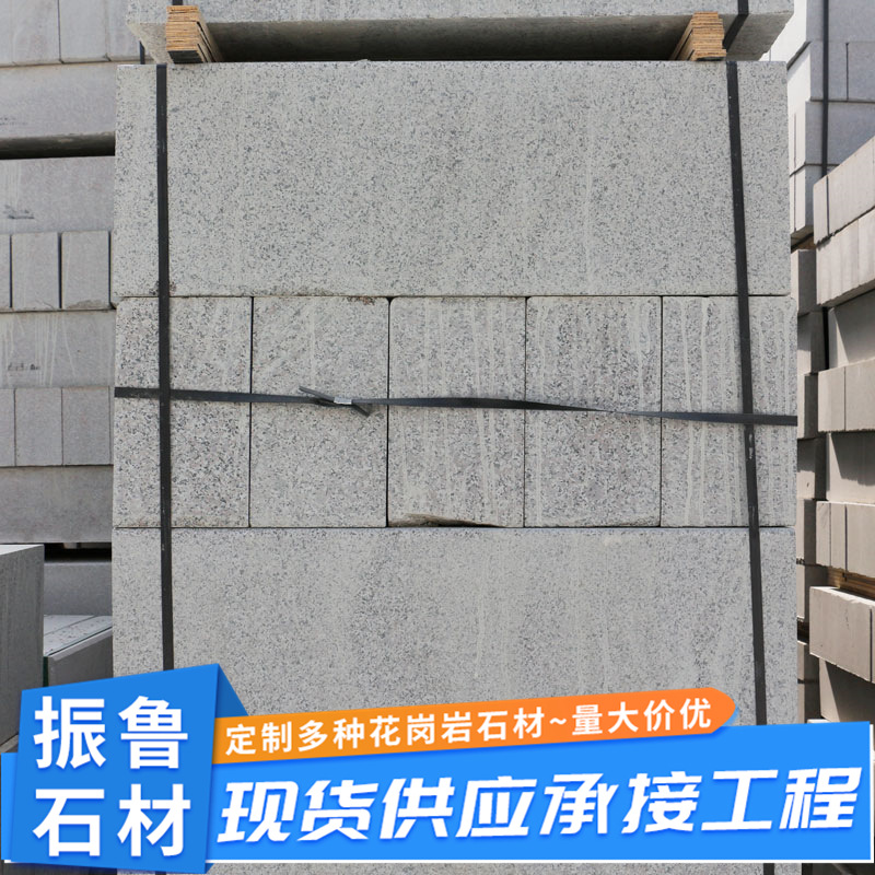 Wulianhua curbstone, curb stone, road greening, curb stone, machine-cut surface curbstone, curb stone, right-angle strip stone details Picture