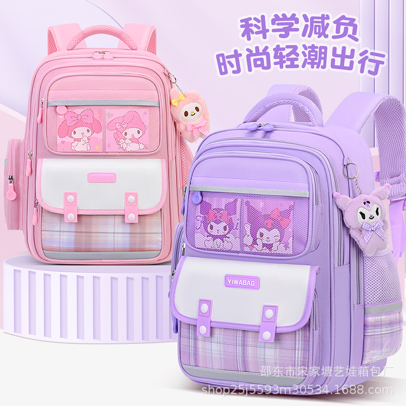 New primary school schoolbag for girls schoolbag 1-3-6 large capacity for girls backpack cartoon schoolbag for grade full figure