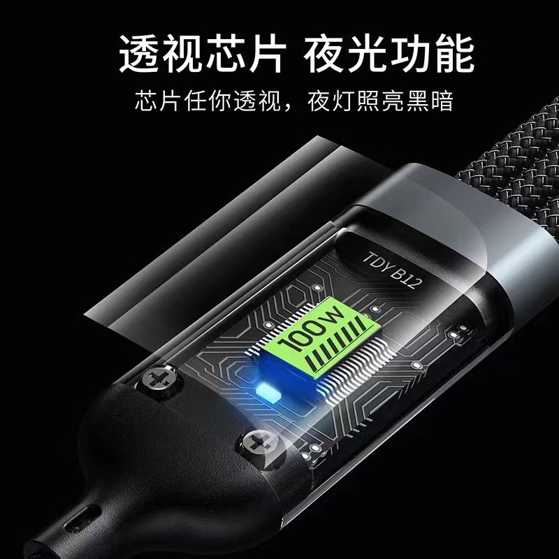 Digital display one drag three super fast charging data cable, mobile phone transparent chip, suitable for Pingguo Type-C Android extended Specification drawing