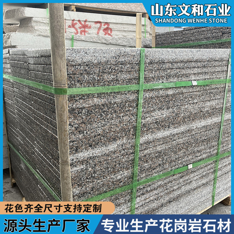 Sesame grey stone slabs with a flamed surface, outdoor granite decorative stone slabs, dry-hung slabs for villa exterior walls in stock Specification drawing
