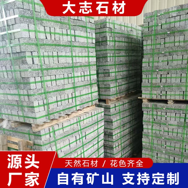 Sesame black horseshoe stone granite Golden Sesame natural surface small stones scenic area villa building floor paving walkway stones details Picture
