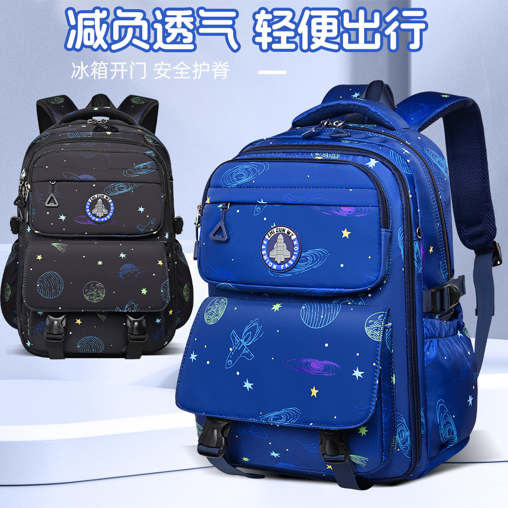 New school backpack for primary school students, 3-6 grade children's backpacks, lightweight, large-capacity, spine-protecting and weight-reducing boys' schoolbags details Picture
