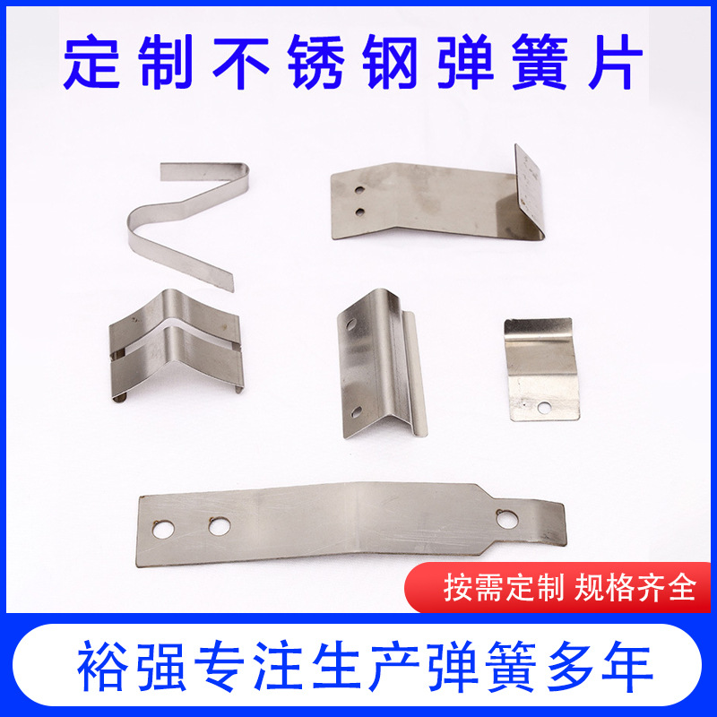 The blackened brake wheel spring plates in Luoyang, Xuchang and Xinxiang are chrome-plated by stamping. The 65mn spring plates are galvanized with Dacromet Application Scenario