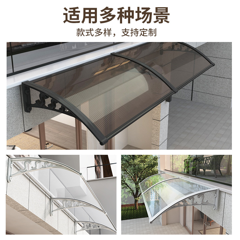Polycarbonate sheet canopies, outdoor household doors, rain shelters, balcony window sunshades, silent eaves rain shelters for sun protection Application Scenario