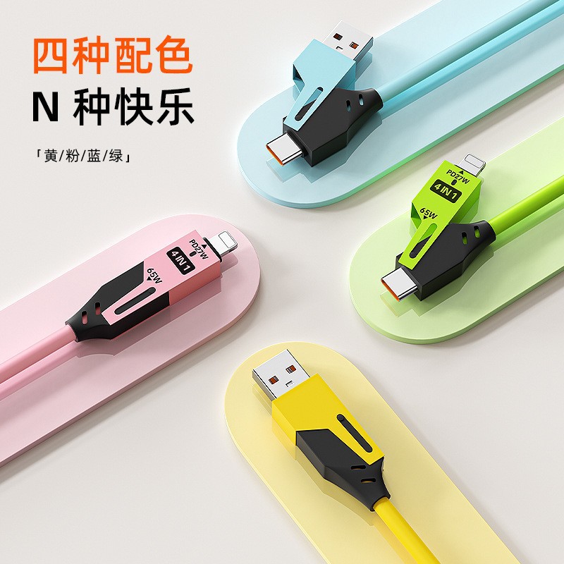 Cross-border bestseller 65W spring telescopic four-in-one, suitable for Apple iphone car Huawei data Cable type Application Scenario