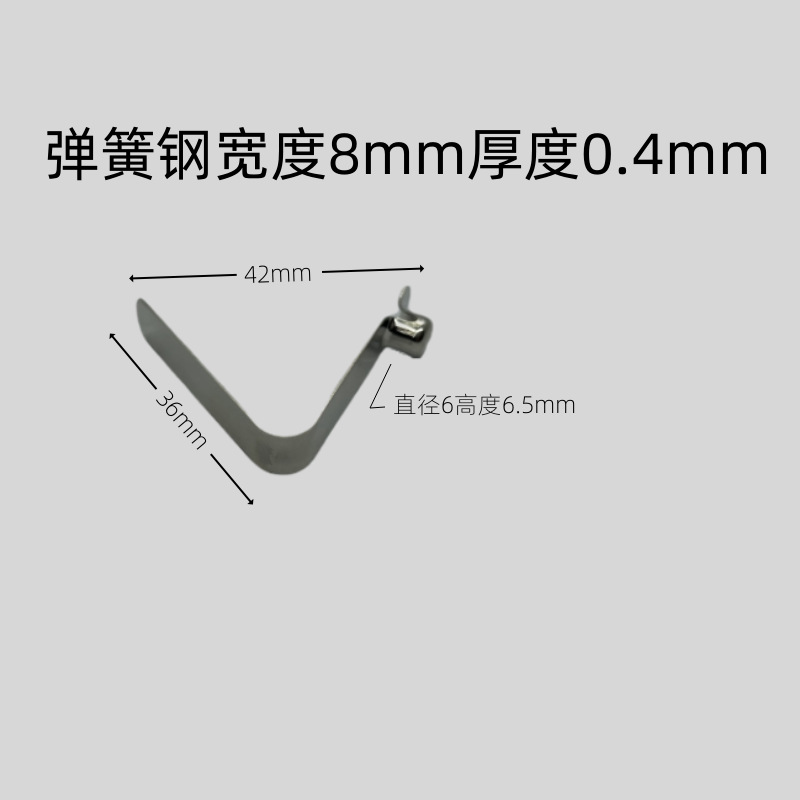 V-shaped spring plates, 65 manganese steel, 301 stainless steel, positioning spring plates and hardware spring plates are available in stock undefined