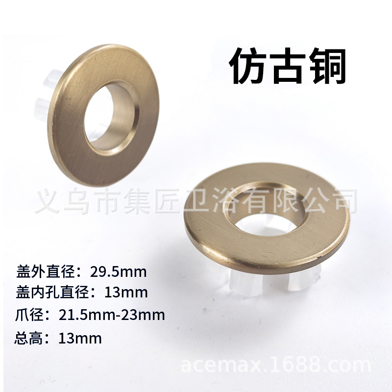 Washbasin overflow hole decorative cover, washbasin, washbasin accessories, full water overflow outlet cover ring, small circular ring Specification drawing