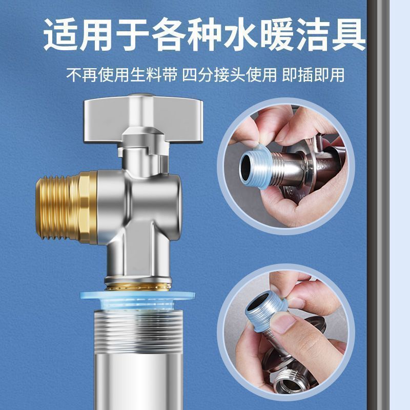 General plumbing raw material tape substitute 4-point silicone gasket faucet accessory waterproof sealing ring rubber pad Application Scenario