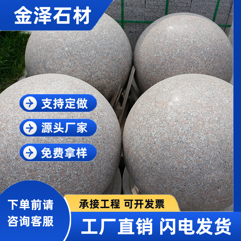 Granite roadblocks, stone balls, squares, scenic spots, schools, vehicle barriers, stone piers, marble sidewalks, vehicle stop barriers, stone piers Specification drawing