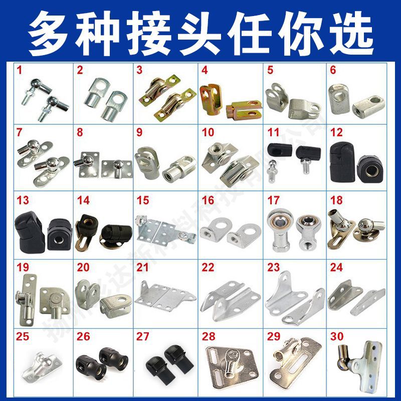 Gas spring window support rod, pneumatic support rod, air support rod, hydraulic rod, hydraulic support rod, air pressure rod, upward-flipping door details Picture
