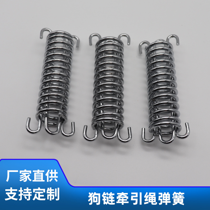 Factory direct supply of dog chain traction rope springs, stainless steel chrome-plated dog buffer compression springs, shock-absorbing tension springs full figure