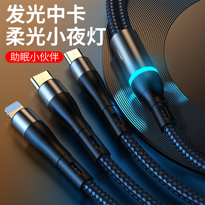 High-quality wholesale 6A super fast charging 2-drag 3-data cable for foreign trade, medium card light four-in-one multi-functional charging Application Scenario