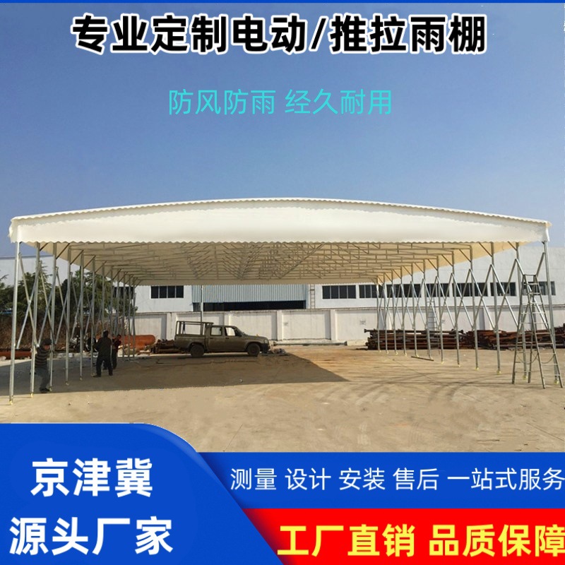 Outdoor large mobile telescopic sunshade, sliding basketball awning, logistics warehouse shed, movable barrier parking tent full figure