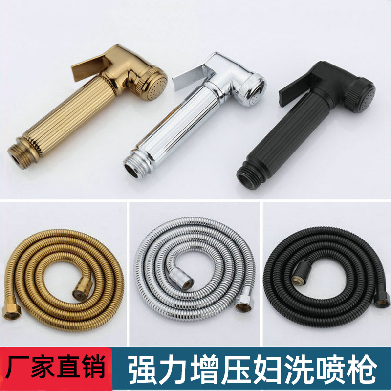 Copper hand-held toilet, women's washbasin, spray gun set, bathroom pressurized hand-held nozzle, water gun, flushing device companion full figure