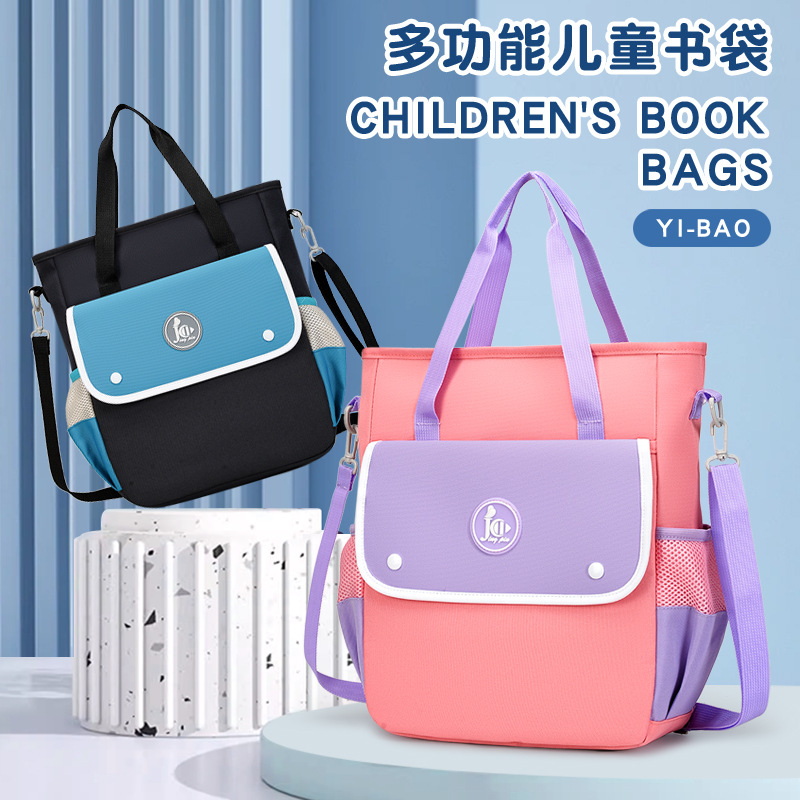 The new hand-held bag for primary school students' after-school tutoring is cute and in contrasting colors. It is a crossbody bag for primary and secondary school students' after-school tutoring during winter and summer vacations that can be carried on both shoulders full figure
