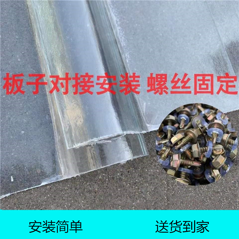 j8 tiles, plastic tiles, sunshade and rain shelter tiles, light-transmitting tiles, light-transmitting panels, fiberglass reinforced plastic resin roof, sunroom thickened g3 Specification drawing
