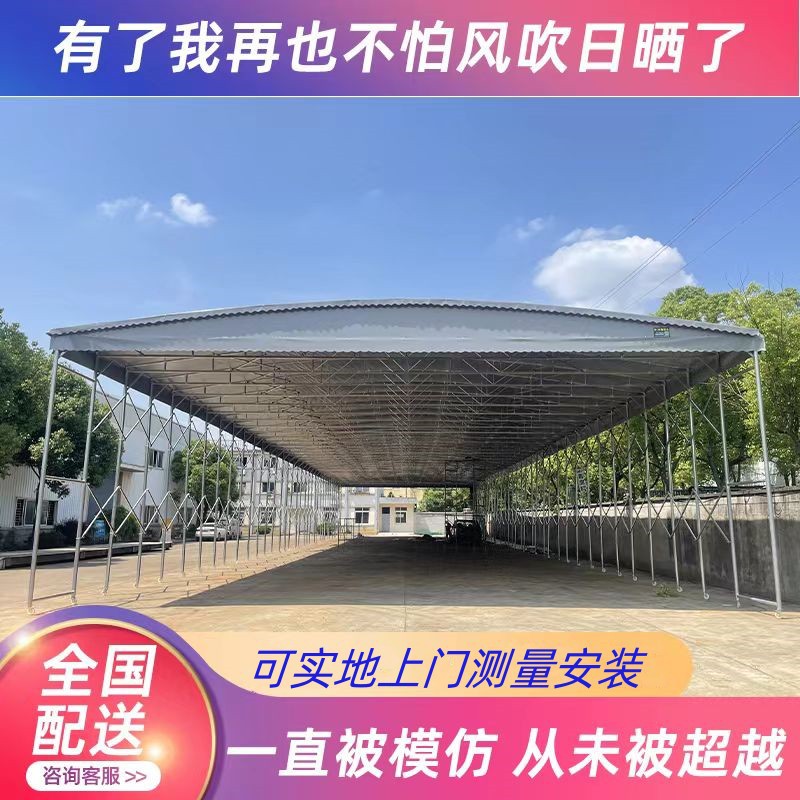 Large outdoor mobile sliding awning, electric folding and retractable gear tent, warehouse basketball court sunshade awning details Picture