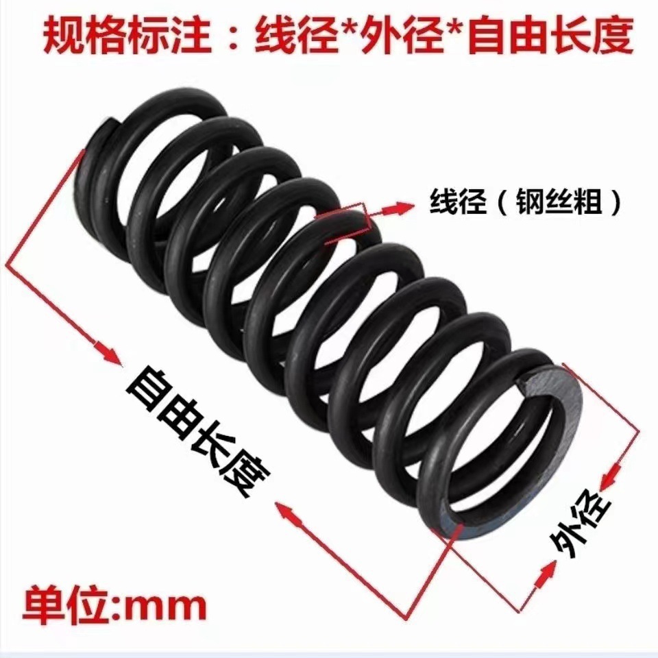 Spring 300 long wire diameter 0.3-5mm manganese steel small compression spring, compression pressure spring mechanical shock absorption support undefined