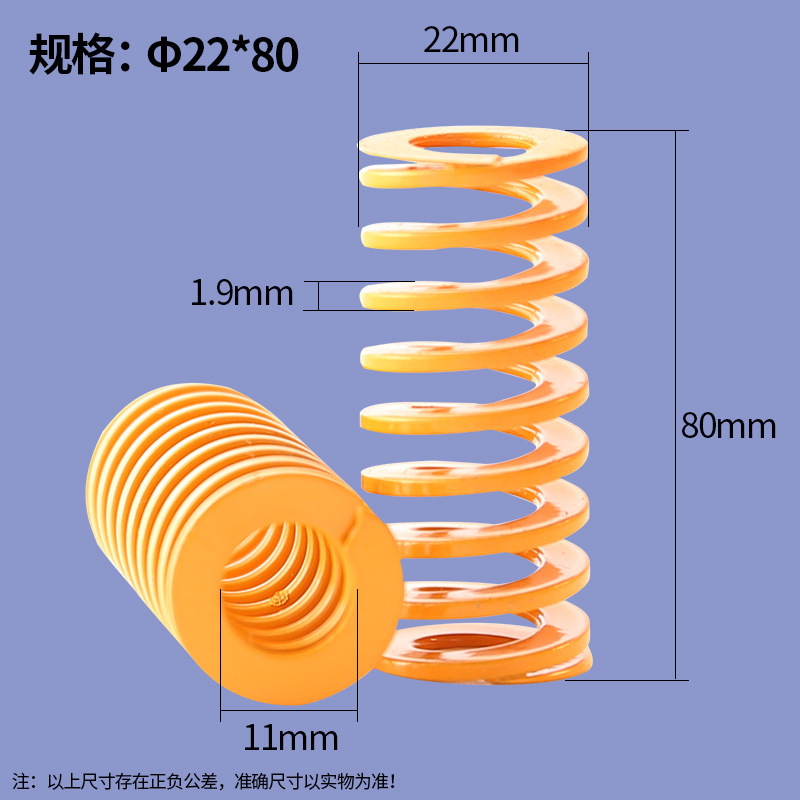Yellow domestic Japanese standard 65MN TF high-strength flat wire compression rectangular spring for die spring compression spring undefined