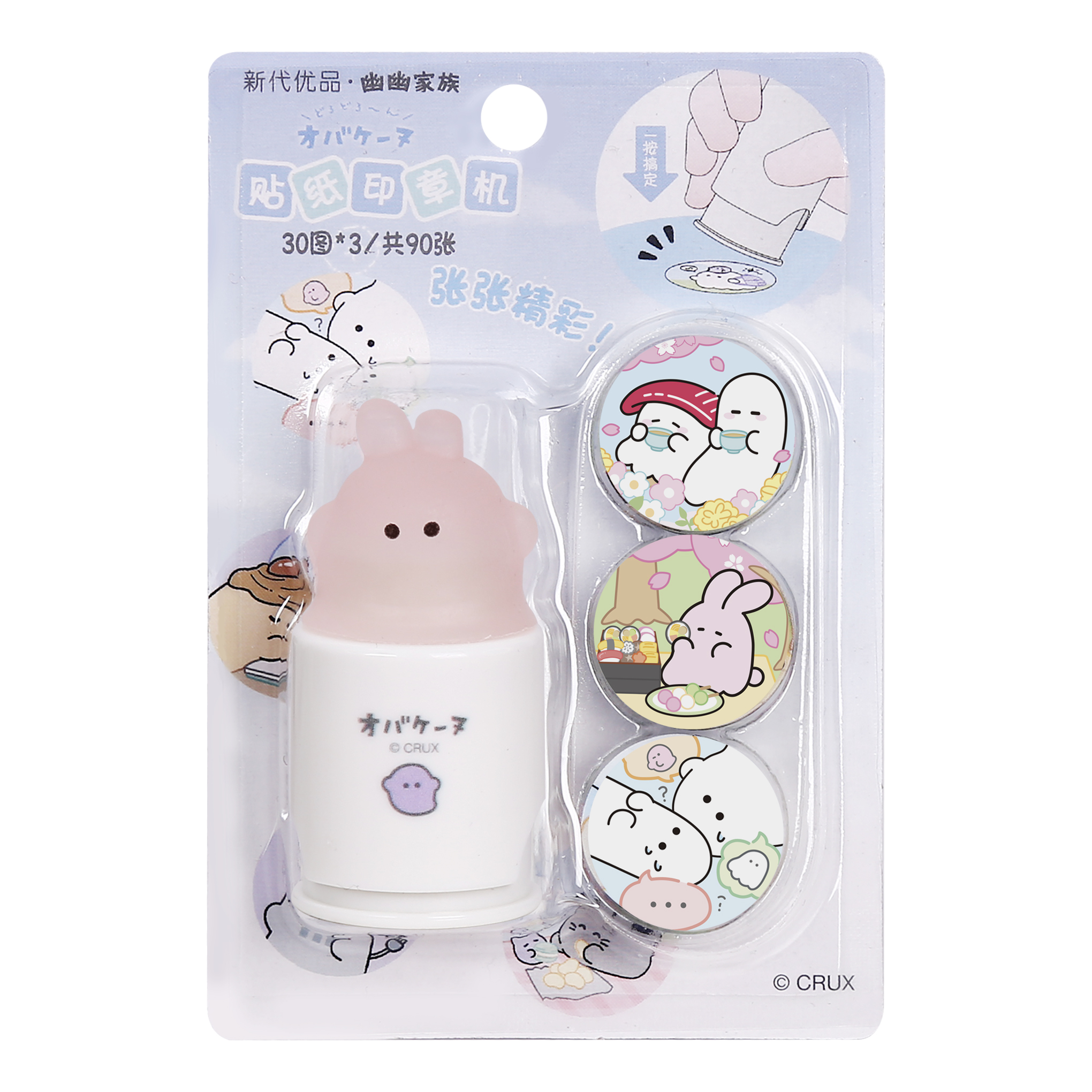 (90 stickers are given away) One-click operation for quick image generation DIY new sticker stamp machine Item Picture