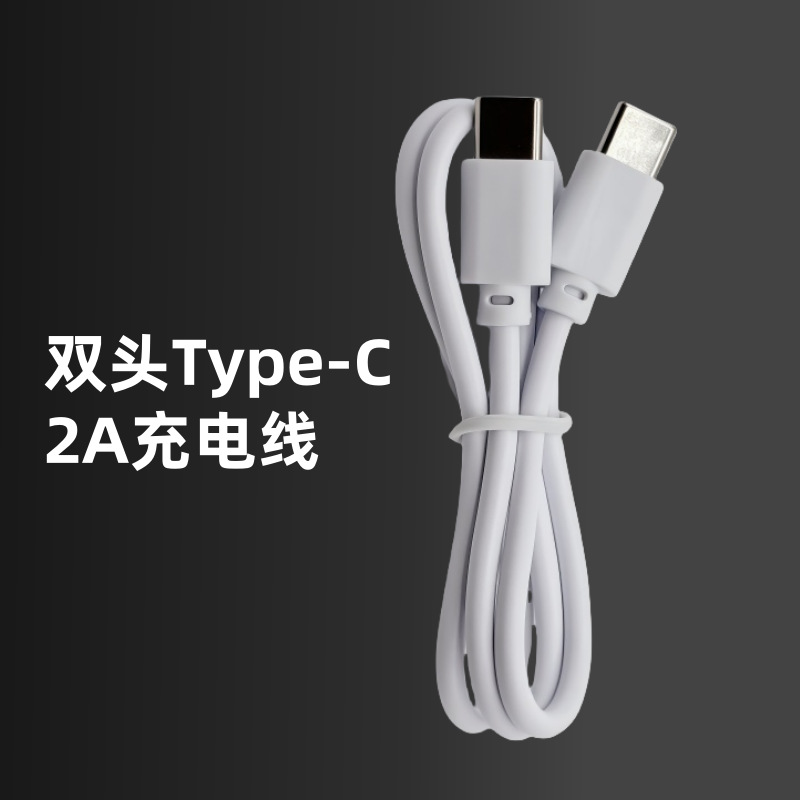 Dual type-c charging cable short wire, dual C dual-head ctoc fast charging adapter cable, data cable, pvc eco-friendly three-core 30cm full figure