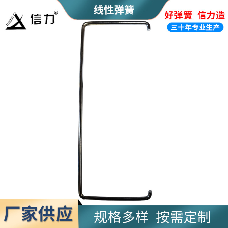 Stainless steel special-shaped spring iron wire, spring hook, wire forming, complete specifications, spring steel compressed special-shaped springs Specification drawing