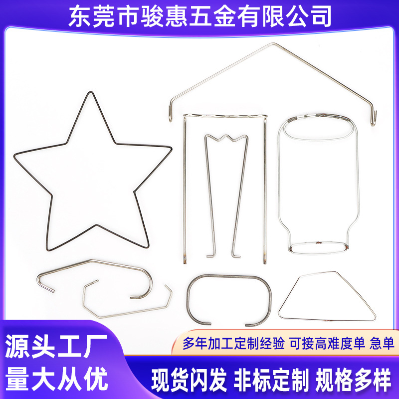 304 stainless steel wire forming, iron wire, steel wire bending forming processing, hooks, precision non-standard special-shaped springs full figure