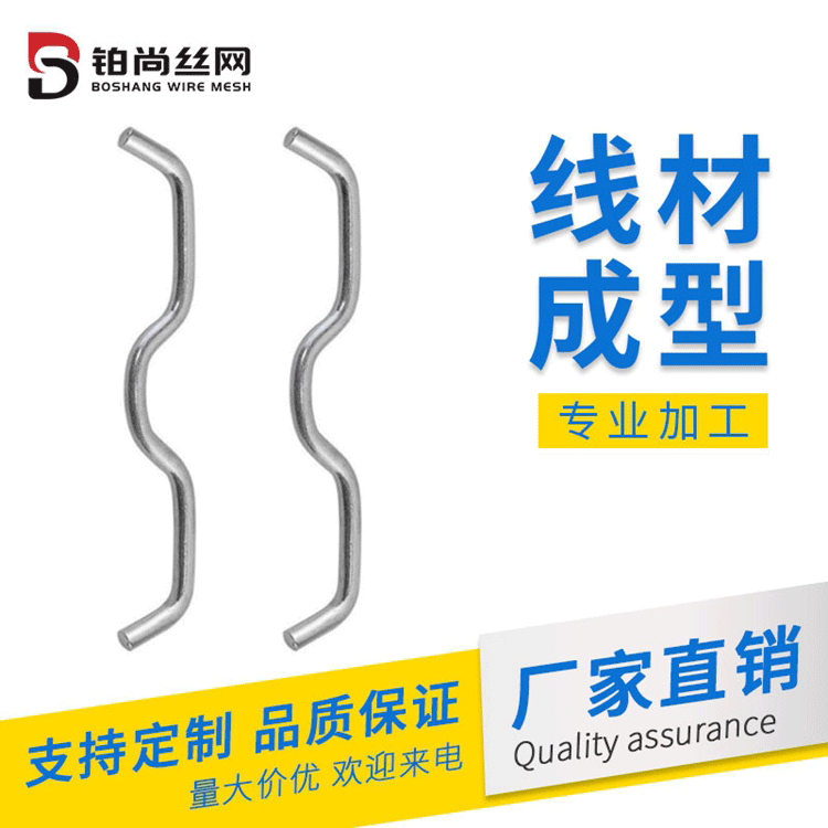 The manufacturer's wire forming processing, special-shaped spring, stainless steel wire bending, iron wire processing and forming, steel wire bending Application Scenario