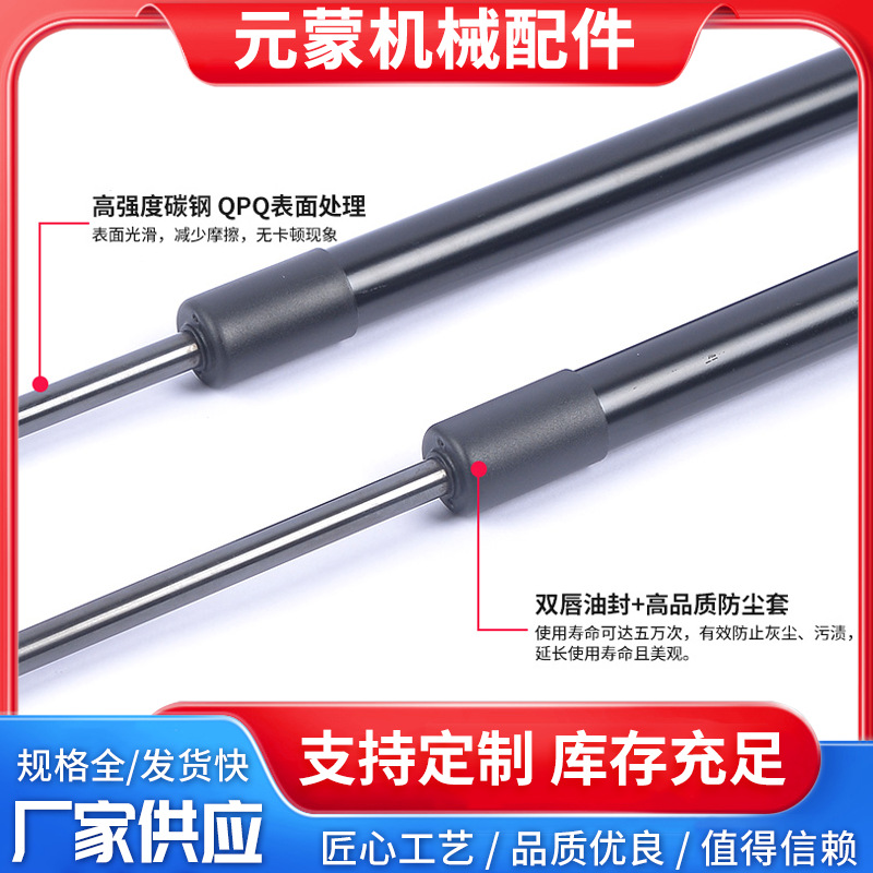 Tatami hydraulic rod, gas spring skylight support rod, air pressure rod, hydraulic support rod, upper flip door bed air pressure rod Specification drawing