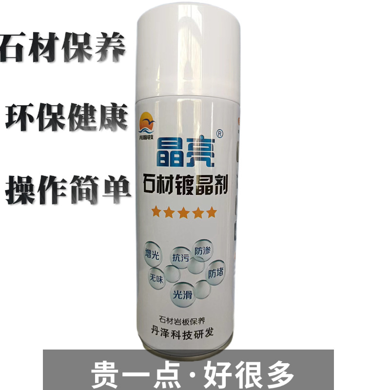 Marble crystal coating agent, stone restoration, renovation, maintenance, luster enhancement, scratch efflorescence, repair, polishing, anti-fouling coating, self-cleaning Specification drawing