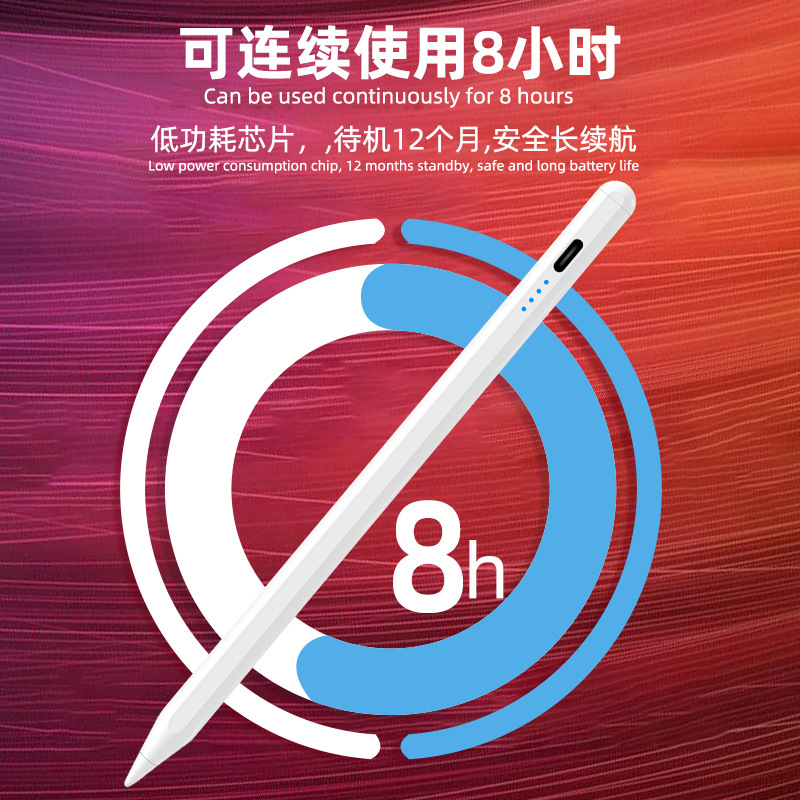 Universal capacitive pen suitable for apple pencil stylus, Apple II stylus, ipad stylus wholesale Application Scenario