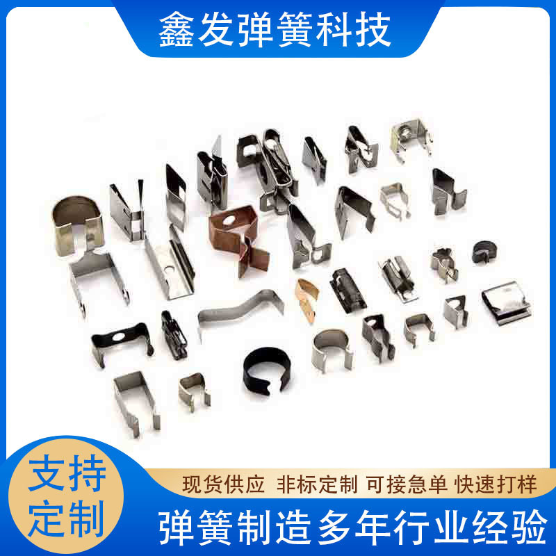 Stainless steel small spring pieces, thin sheets, multi-specification metal contact pieces, copper-manganese steel spring pieces, lithium battery stainless steel spring pieces Specification drawing