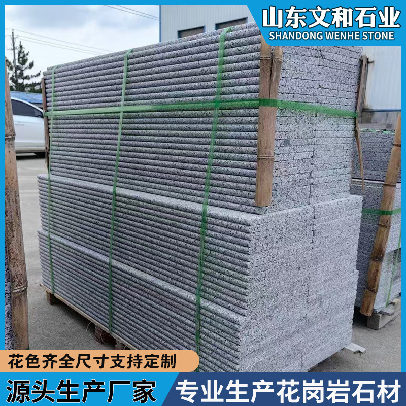 The floor paving stone slabs in the corridor are made of Shandong stone. The indoor steps are smooth, with sesame grey long slabs of granite and grooved stone slabs full figure