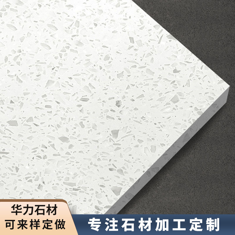 Wholesale of inorganic terrazzo white wall, home floor, washbasin and countertop prefabricated panels Specification drawing