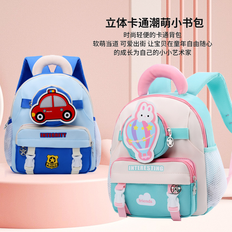 Korean cute cartoon kindergarten schoolbags, girls' and boys' backpacks, new children's lightweight baby car backpacks details Picture