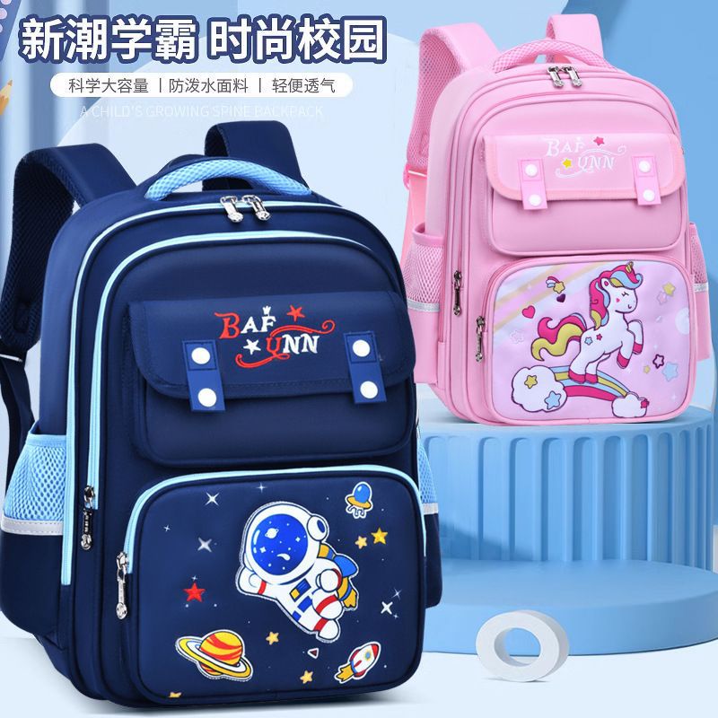 New children's schoolbag, primary school schoolbag for boys, 1-3-6 grade, reduced burden, back-protecting, large-capacity backpack for girls full figure