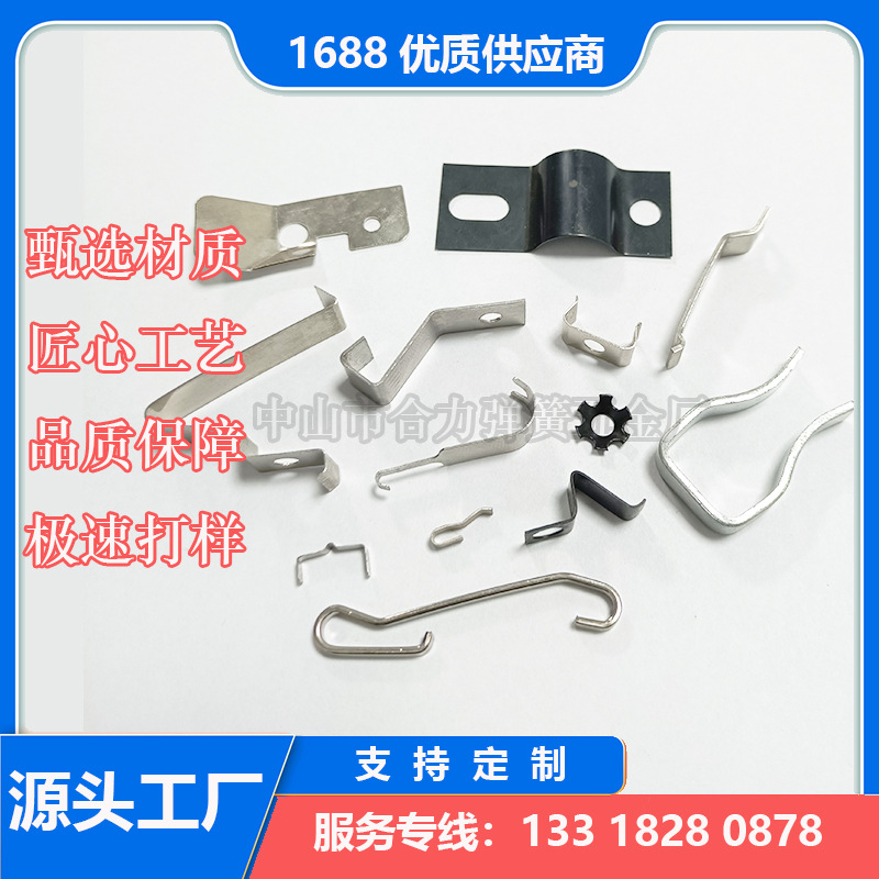 Metal spring sheet bending and stamping processing 65Mn manganese steel battery spring sheet conductive sheet stamping and bending Application Scenario
