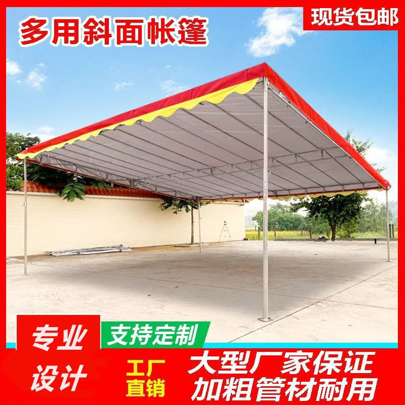 In front of the door, there is a simple sunshade, a large tent for sun protection, an outdoor stall, a car shed, a banquet tent, and a store parking tent full figure