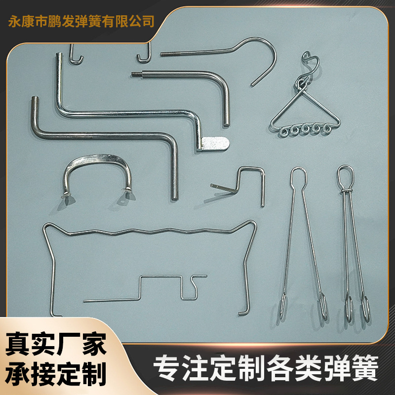 Stainless steel wire bending, special-shaped spring bending, linear forming processing, hook pull rod linear spring sleeve processing full figure