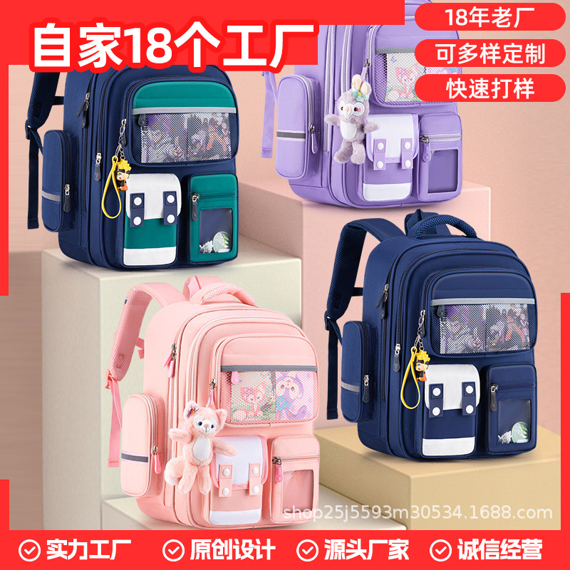 Naruto primary school schoolbag for boys and girls, 1-3-6 grade girls, large capacity backpack strap accessories, custom wholesale full figure